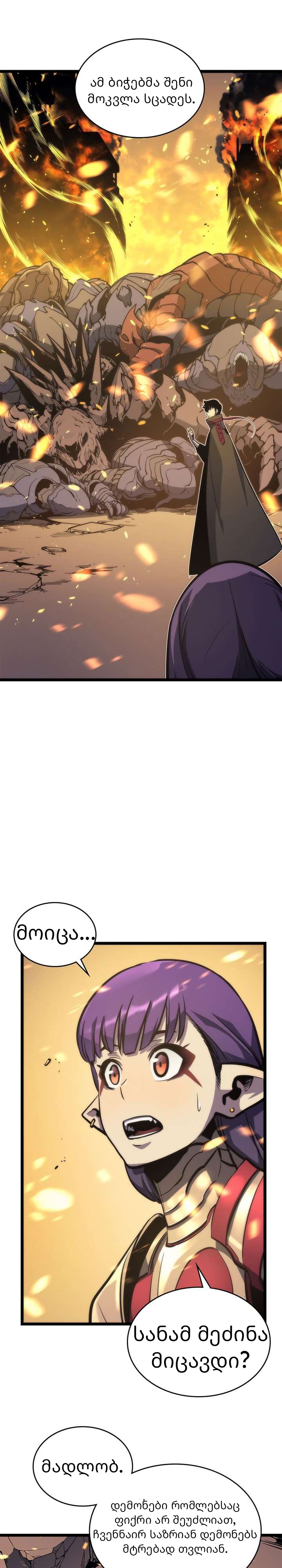 Page (19)